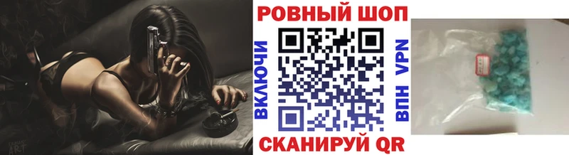 Наркота Нестеровская ГАШИШ КОКАИН АМФЕТАМИН Меф мяу мяу APVP