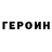 КЕТАМИН VHQ Madiyar Kubriyanoff
