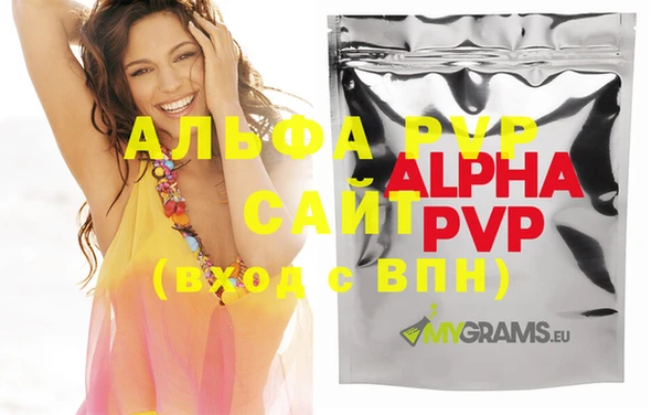 гидра Абдулино
