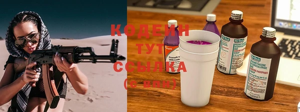кристаллы Абаза