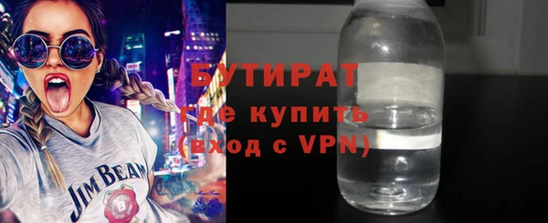 бутик Новодвинск