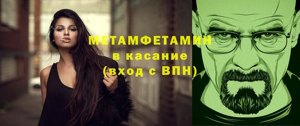 бутик Новодвинск