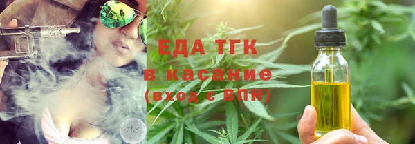 гидра Абдулино