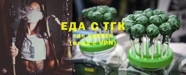 кристаллы Абаза
