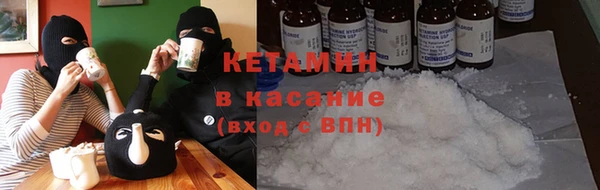 мдма Новозыбков