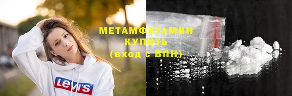 гидра Абдулино