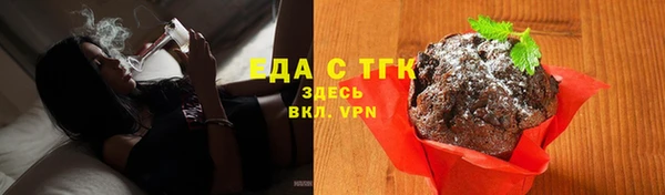 меф Абинск