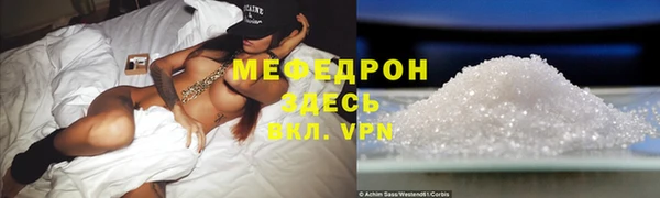 мдма Новозыбков