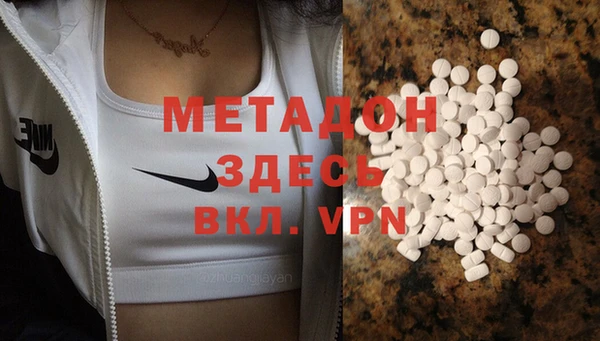 кристаллы Абаза