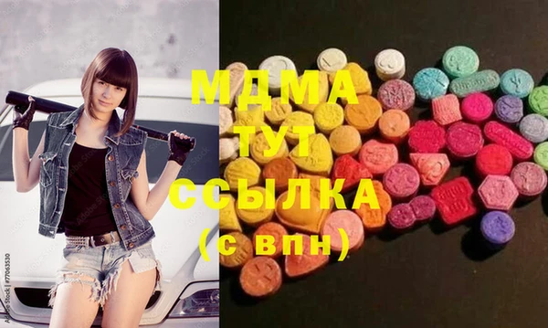 меф Абинск