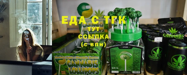 гидра Абдулино