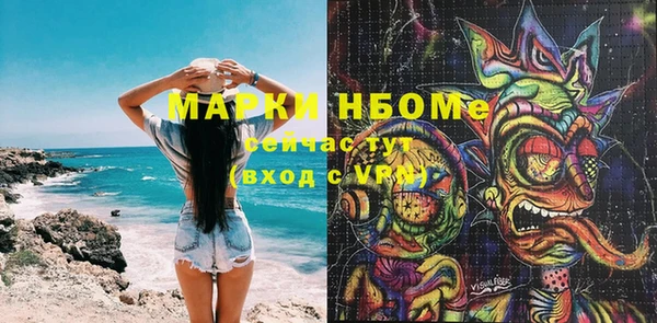 меф Абинск
