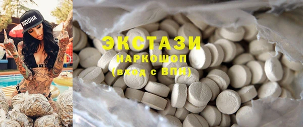 кристаллы Абаза