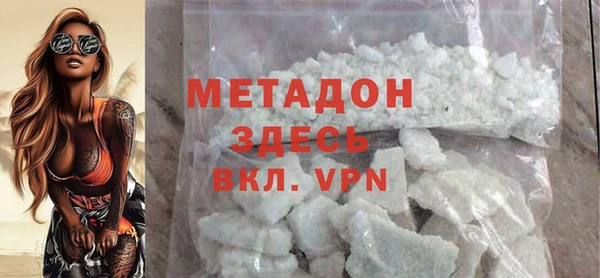 гидра Абдулино