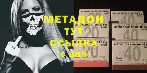 кристаллы Абаза