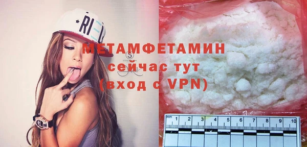 бутик Новодвинск