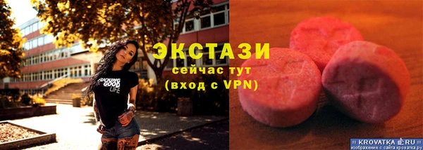мет Братск