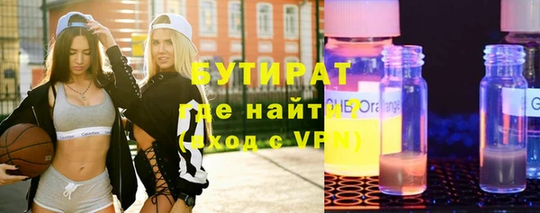 кристаллы Абаза