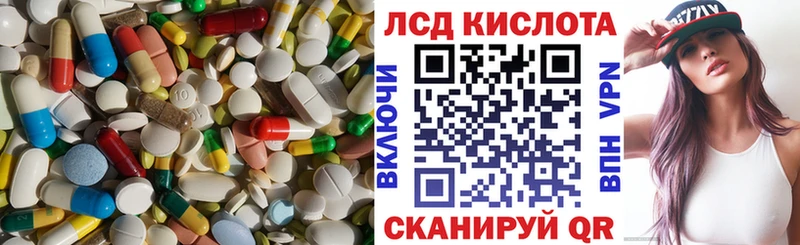LSD-25 экстази кислота KRAKEN Нестеровская