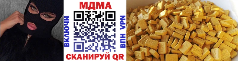 MDMA Molly  сайты даркнета клад  Нестеровская 