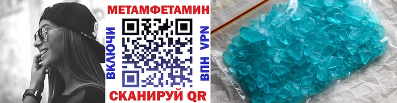 Первитин пудра  Нестеровская 
