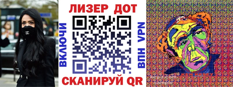Марки N-bome 1500мкг Нестеровская