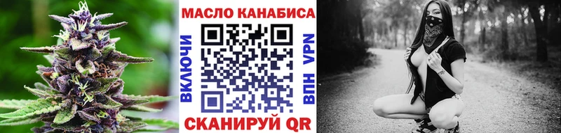 это клад  Нестеровская  ТГК гашишное масло  купить наркотики цена 